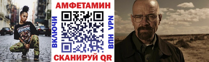 Amphetamine 98% Катав-Ивановск
