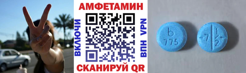 АМФ VHQ  даркнет состав  Катав-Ивановск 
