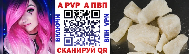 Alpha PVP VHQ  Катав-Ивановск 