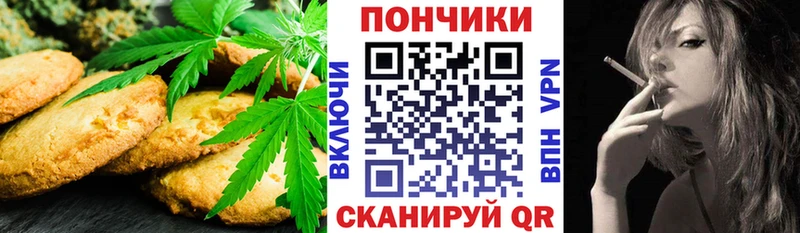 Еда ТГК марихуана  Катав-Ивановск 
