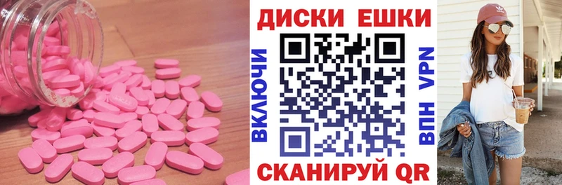 Ecstasy ешки Катав-Ивановск