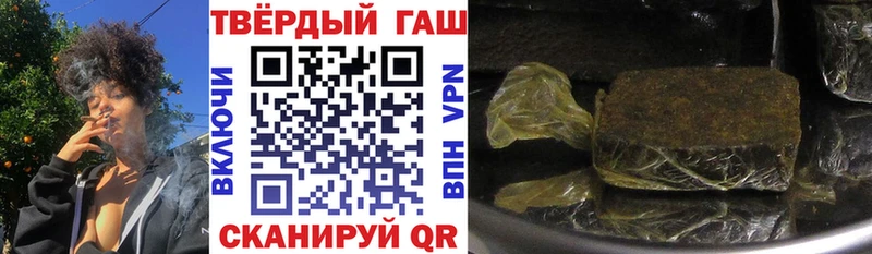 ОМГ ОМГ ТОР Катав-Ивановск ГАШИШ Premium