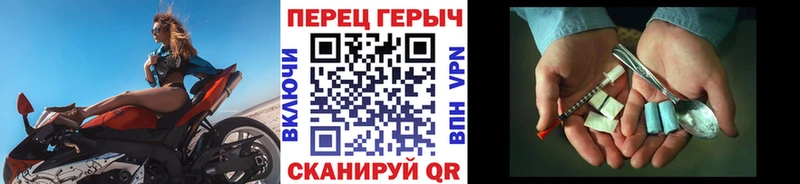 Героин VHQ  как найти   Катав-Ивановск 