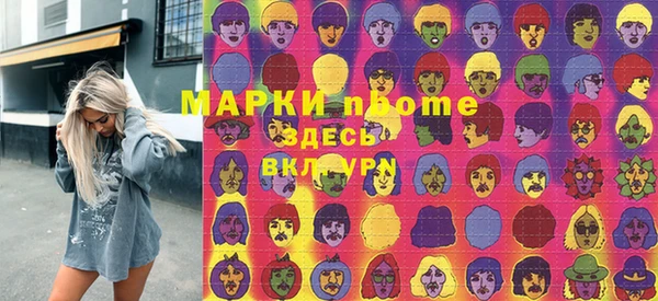 ECSTASY Алексеевка