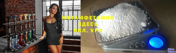 метамфетамин Алзамай