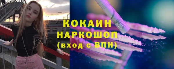 MDMA Premium VHQ Алексин