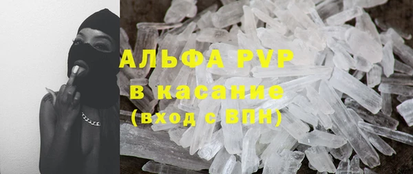 MDMA Premium VHQ Алексин