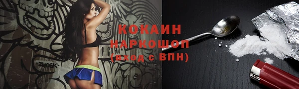 MDMA Premium VHQ Алексин