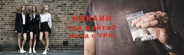 первитин Рославль