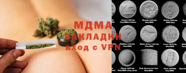 ECSTASY Алексеевка