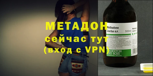 MDMA Premium VHQ Алексин