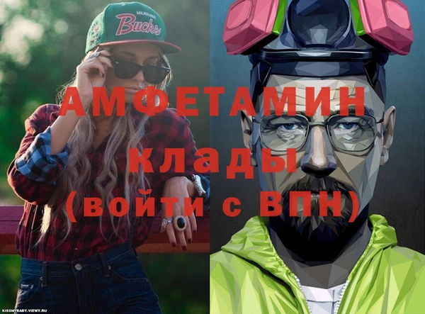 MDMA Premium VHQ Алексин