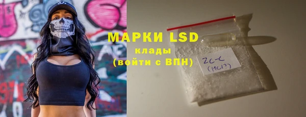 метамфетамин Алзамай
