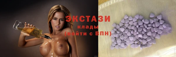 ECSTASY Алексеевка