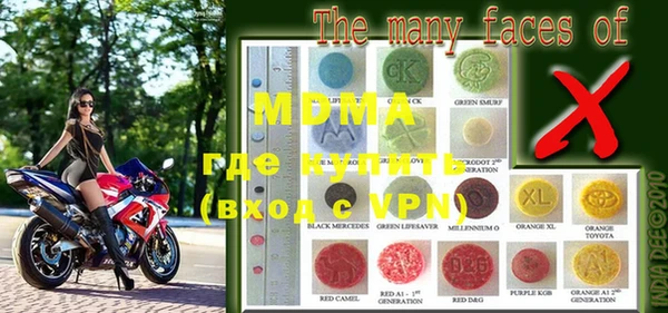 кокаин премиум Абинск