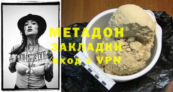 MDMA Premium VHQ Алексин
