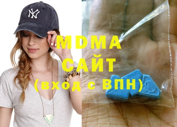 метамфетамин Алзамай