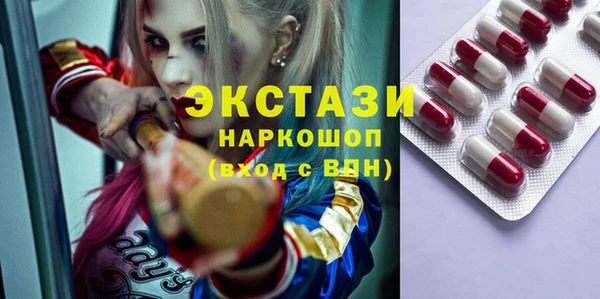 ECSTASY Алексеевка