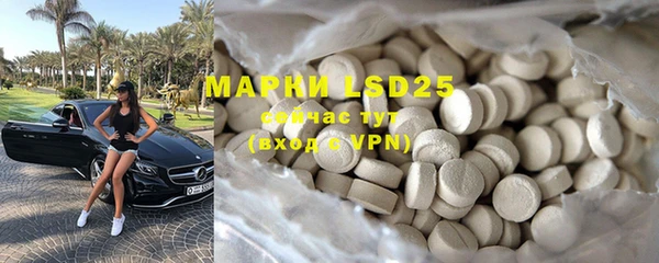 MDMA Premium VHQ Алексин