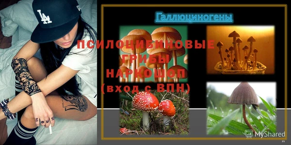 метамфетамин Алзамай
