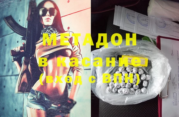 MDMA Premium VHQ Алексин