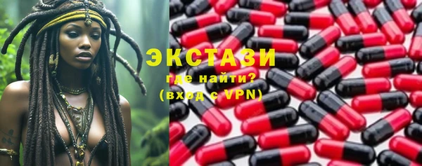 метамфетамин Алзамай
