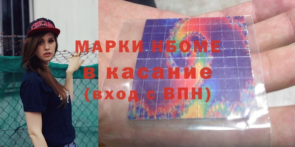 метамфетамин Алзамай
