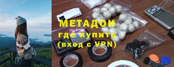 метамфетамин Алзамай