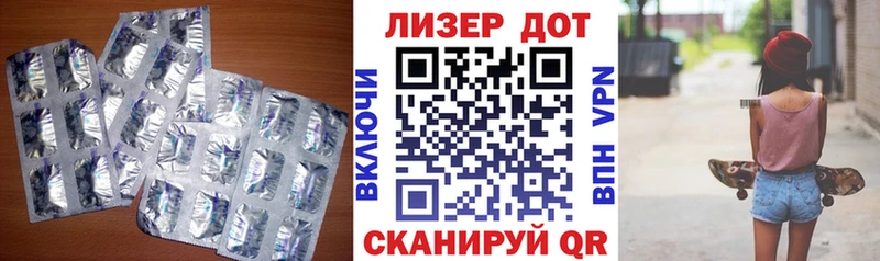 MEGA зеркало  Катав-Ивановск  ЛСД экстази кислота  закладки 