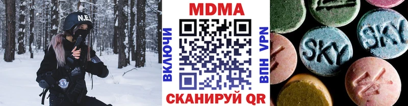 дарнет шоп  Катав-Ивановск  МДМА VHQ 