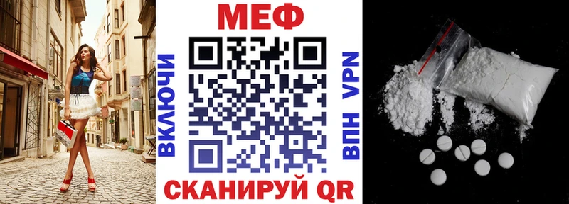 МЯУ-МЯУ мука Катав-Ивановск