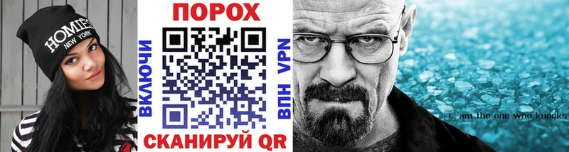 МЕТАМФЕТАМИН пудра Катав-Ивановск