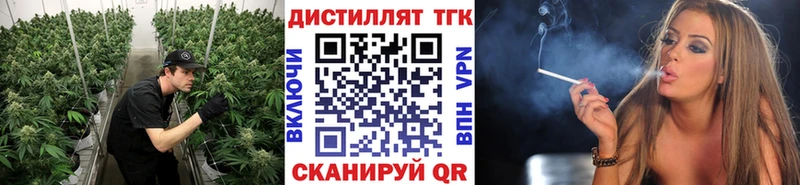 Дистиллят ТГК THC oil  Катав-Ивановск 